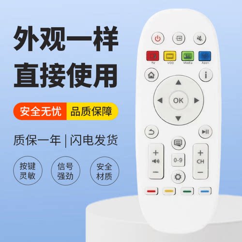 适用海信电视遥控器CN3E16 LED43K5500U 65K5500U LED55K300UD