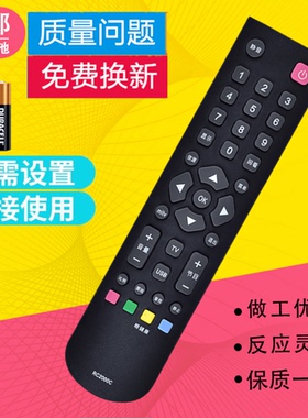 适用ROWA乐华电视遥控器RC2000C LED39C850K LED42C850K 46C850K