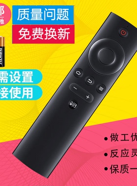 适用BFTV暴风TV电视蓝牙语音遥控器50AI4A 55AI4A 65AI4A LT55C5