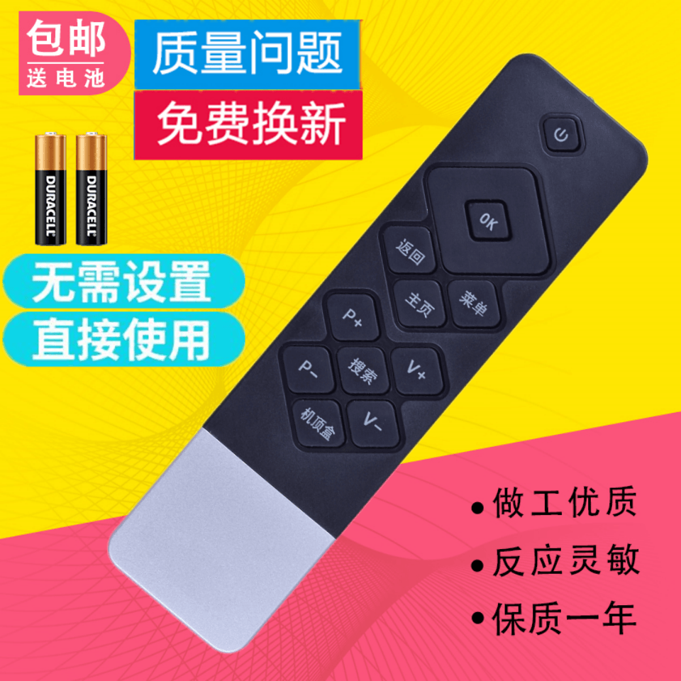 适用创维coocaa/酷开电视机遥控器32K1Y 40K1Y 42K1Y 49K1Y 55K1Y