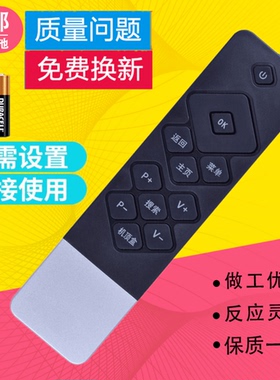 适用创维酷开电视机遥控器K50J K55J K40 K49 K50 K55 K60 K65