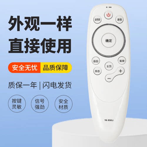 适用创维电视语音遥控器43H5 49H5 55H5 55S9D 65S9D 65S9A