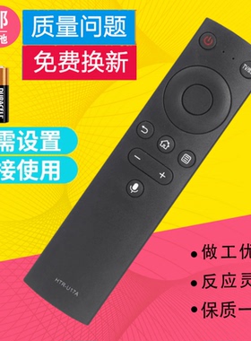 适用海尔电视语音遥控器LU55C7 LU65C7 LU75C7 55S5 65S5