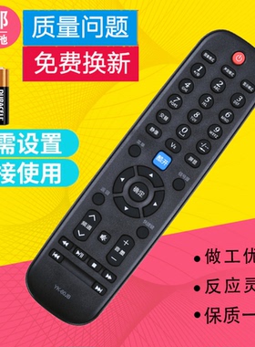 适用创维电视摇控器YK-60JB 32M30SW 37M30SW 42M30SW 47M30SW