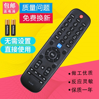 适用创维电视摇控器YK-60JB 32M30SW 37M30SW 42M30SW 47M30SW