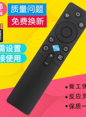 适用长虹电视遥控器RIC231A 40/42D52F 40/42/55/65D55F 75D55F