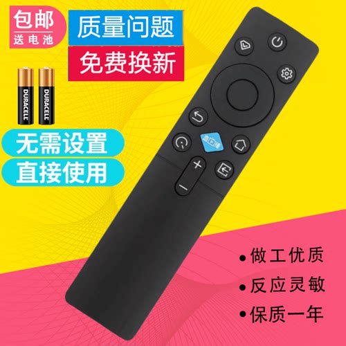 适用长虹电视遥控器RIC231A 55D66F 65D66F 55DP680F 65DP860F