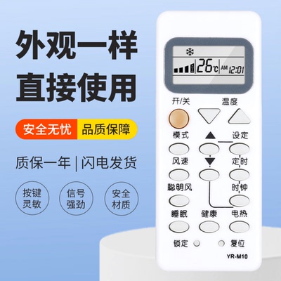 适用海尔空调遥控器KF-23 25GW/HC(F) KFRD-23 32 35GW/HC(F)