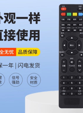 适用ROWA乐华电视遥控器32L33 49AX3000 LED39C310A 42S650 39S1A