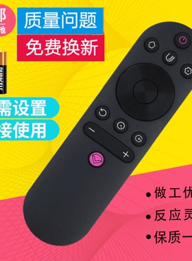 适用长虹电视遥控器RIF300 49DS500 55DS500 32G5F 39G5F 43G5F