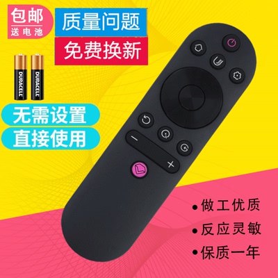 适用长虹电视遥控器RIF300 49DS500 55DS500 32G5F 39G5F 43G5F