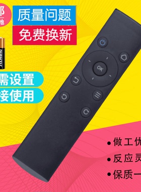 适用华为荣耀盒子4K极清网络机顶盒遥控器M330 MediaQ M321 WS860