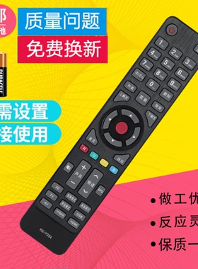 适用康佳液晶电视机遥控器LED32M1200AF LED43E330U LED50X5680AF