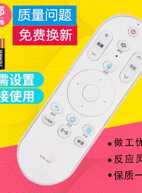 适用海尔电视语音遥控器HTR-U15A 55R1 55U1 LU58D31 LS58AL88E51