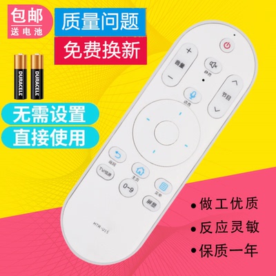 适用海尔电视语音遥控器LE32AL88A71 LE40AL88A71 LS55AL88A71