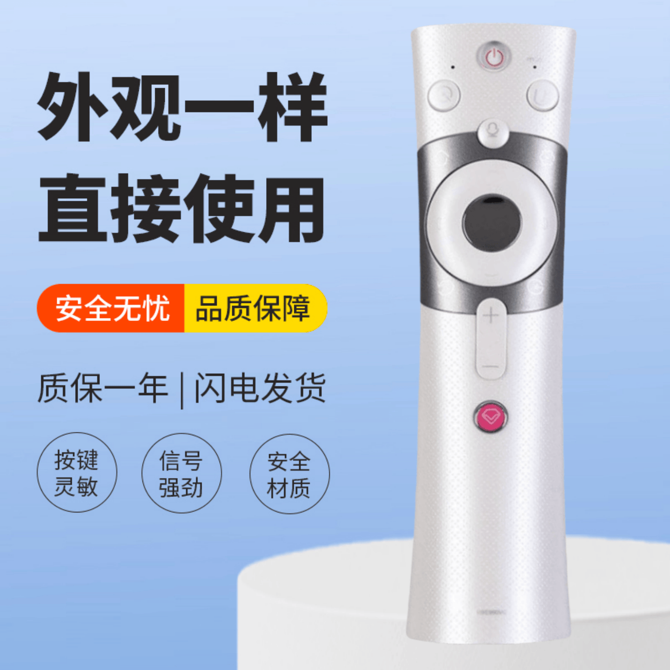 适用长虹电视遥控器RBE990VC 48Q3EU 55Q3EU 65Q3EU 55Q3A 65Q3A