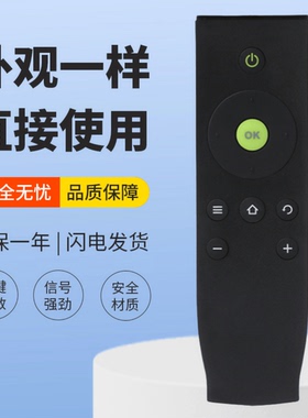 适用TCL美乐电视遥控器32M80A 42M80A 55M80A 55M81AU K2U 42M81