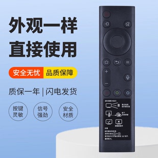 8600J 65G35 50G950 PPTV 65G950 适用创维电视语音遥控器YK