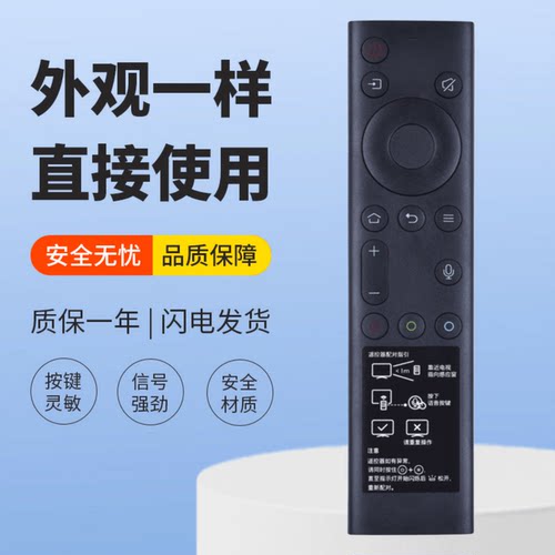 适用创维电视语音遥控器50/55/65G95 50/55G51 65G51 75G51 86G51