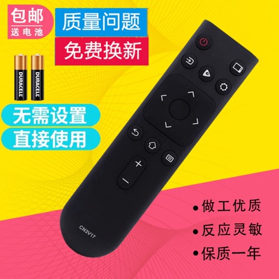 适用海信电视遥控器CN3A17 43A59E 75A59E 70E3D-PRO 75E5D