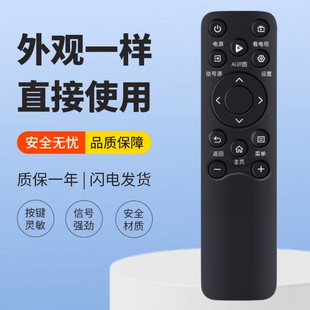 适用海信电视遥控器65/75/85E35NH 55/65/75E3NH-PRO 55V1KD-R