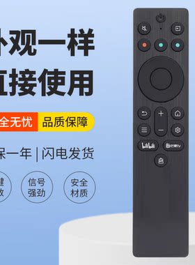 适用TCL电视遥控器32V6EA-J 43V6E-J 43V6EA-J 43V6F-J