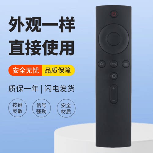 适用暴风统帅电视机遥控器T32ALZ T40ALZ T49ALZ T55K09红外