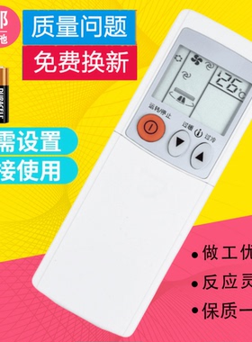 适用三菱电机空调遥控器MSH-BF12VC/09VC KFR-29GW MSH-LC19VD