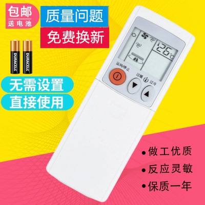 适用三菱电机空调遥控器KD06ES KFR-36G/38G/BPE KF-36G/K /36G/G