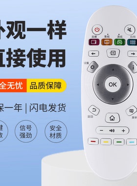 适用海信电视遥控器CN3A57 LED32M5010 LED49/55EC550UA 55K300U