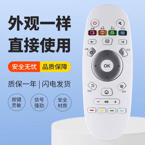 适用海信电视遥控器CN3A57 LED32K3100 LED40/43K3100 42K3110