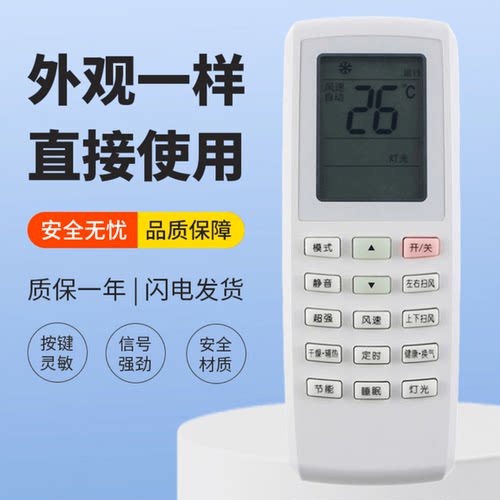 适用格力空调遥控器YVOFB5 YV0FB YV0FB1 U酷 U雅 U铂 I酷i铂通用