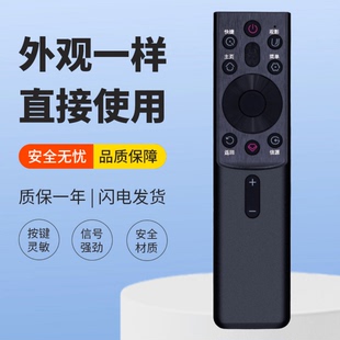 75D4PS 70D4PS 适用长虹电视语音遥控器55D4PS 65D4PS