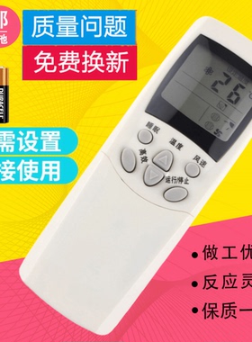 适用海信空调遥控器RCH-2308NA KFR-3518G RCH-3506VB 3529VA