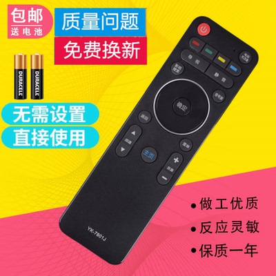 适用创维电视遥控器65E900U 65E790U 65E810U 55E780U 58E780U