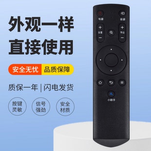 适用TCL电视遥控器LE43D31 LE42E6850 L42D8800 L55D8800