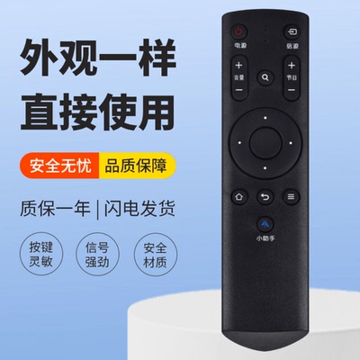 适用TCL电视遥控器LE42E6900 L48D8800 LE32E5900 LE55D8810