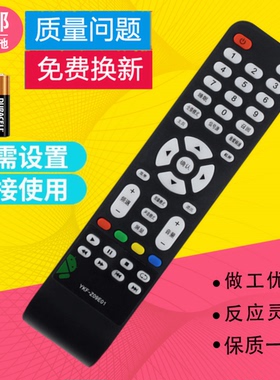 适用熊猫电视遥控器Z09A01 L42F02 L42F01 L32F01 L26F01 LE32D28