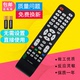 适用熊猫电视遥控器YKF LE42J27S LE32D33 Z09E01 LE32J30S