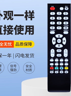 适用TCL液晶电视遥控器LE43D8800 42D59EDS LED50D8810 LE43D59