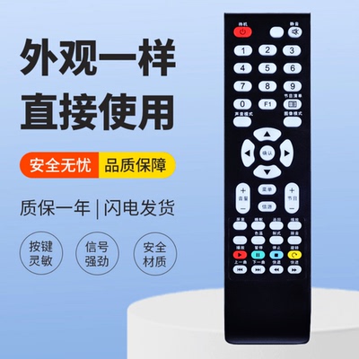 适用TCL电视遥控器L32E09 LE32D39 LE32D29 L32D99 四排