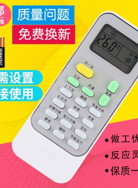 适用海信变频空调遥控器DG11J1-03(B)通用KFR-26/35GW/80FZBpH-2