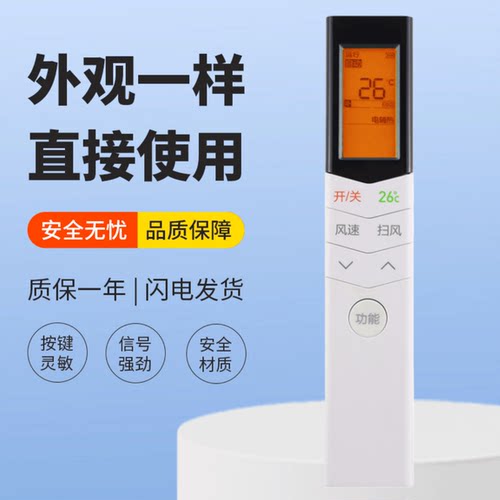 适用美的空调遥控器RN08X/BGS通用RC08X/BG RN08U1/BGS R08U/BG