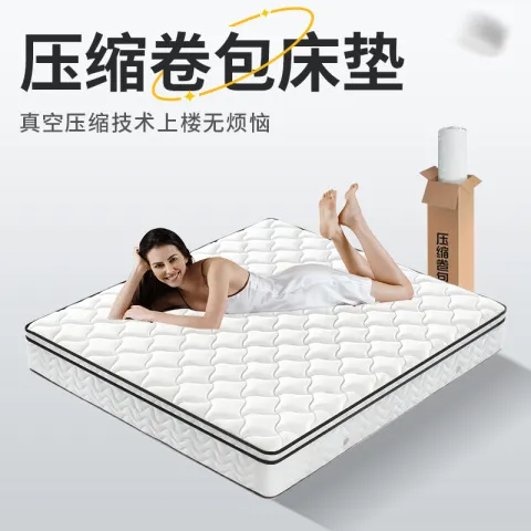 乳胶卷包海马弹簧床垫软垫床垫1.8m酒店记忆棉颖家用独立垫压缩福
