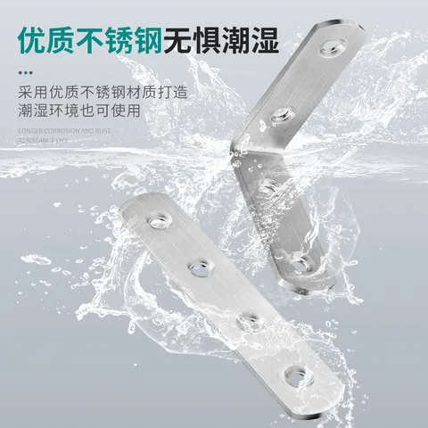 支架固定器角码片型90连接加厚TL角码度不锈钢直角配件转角