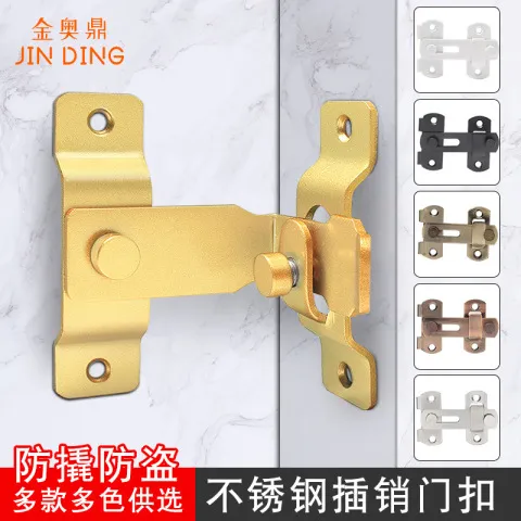加厚门栓304卫生间门销木门门闩防盗门门扣不锈钢老式明插销锁扣
