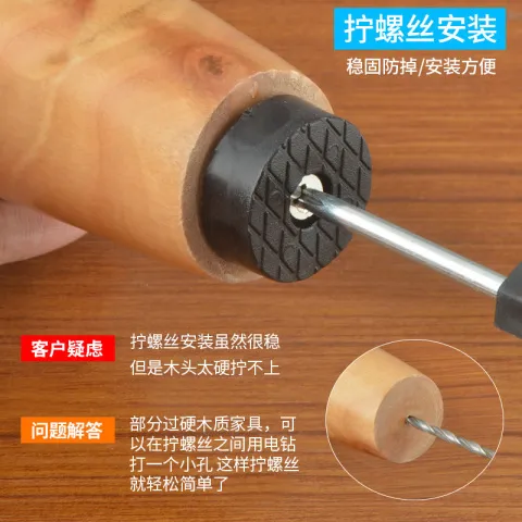 硅胶凳子沙发螺丝脚钉耐磨桌椅脚垫防滑家具软橡胶透明餐桌增高