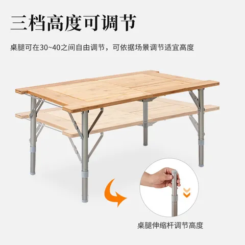 多功能折叠桌便携自驾竹面KingCamp野餐桌车载户外烧烤桌子露营