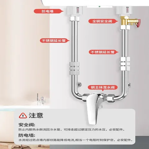 电热水器U型长杆混水阀配件连接管延长管水管不锈钢配大全加长管