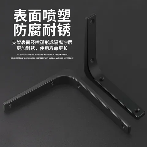 固定铁支撑架层板拖支架直角墙壁隔搁板上挂承重托架置物弯型托